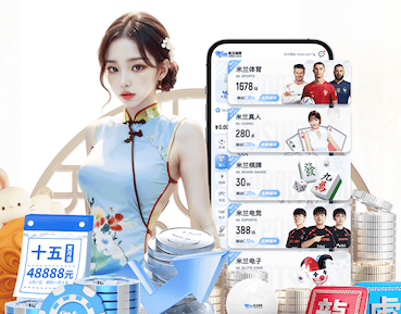 MILE米乐Home “师生合力倡导园林管理意识：创造美丽校园环境”